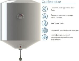 Водонагрівач (бойлер) Nova Tec NT-DD 50 Premium Direct Dry (1)