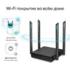 Маршрутизатор Wi-Fi  TP-Link Archer C64 (4)