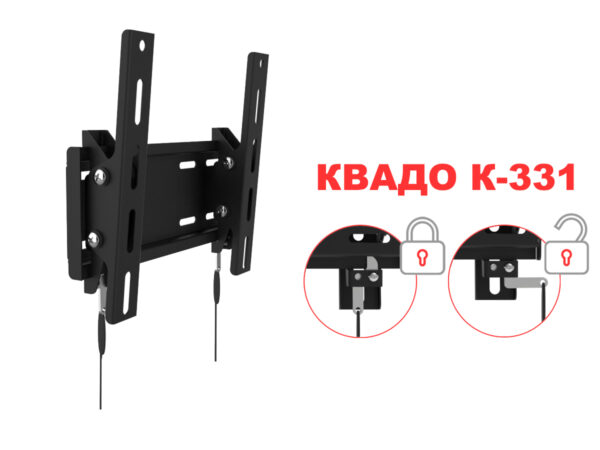 Кріплення настінне КВАДО K-331 32"-55"