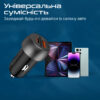 Автомобільний зарядний пристрій Promate DRIVEGEAR-PD33 33W Black (2)