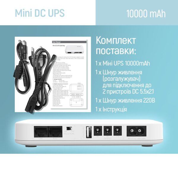 ДБЖ для роутерів ColorWay 10000mAh 21W DC 5V/9V/12V/24V (CW-PB100LI3WT) White (1)