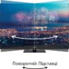 Телевізор 50" Thomson 50QG6C14