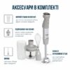 Блендер Tefal HB673B30