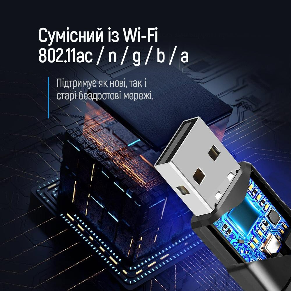 5 ГГц (CW-AD-W2) (1)
