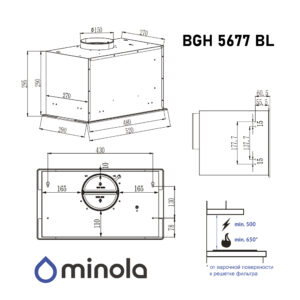 Витяжка MINOLA BGH 5677 BL