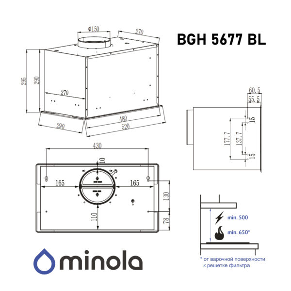 Витяжка MINOLA BGH 5677 BL